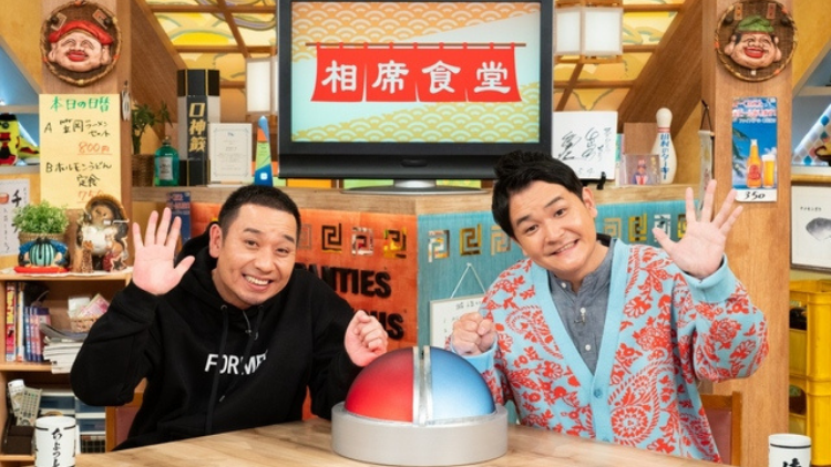 相席食堂 相席スタート山添寛 美人オーナーりなこさんの創作パフェのお店はどこ 富山県滑川市 ユキのしゅみしゅみブログ
